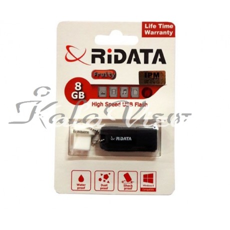 فلش مموری ری دیتا مدل Fruity ظرفیت 8 گیگابایت