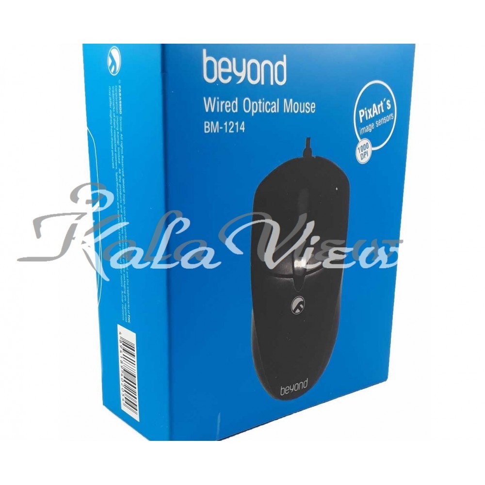 Beyond Bm 1214 Mouse