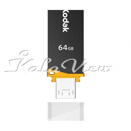 فلش مموری لوازم جانبی Kodak K220  64GB