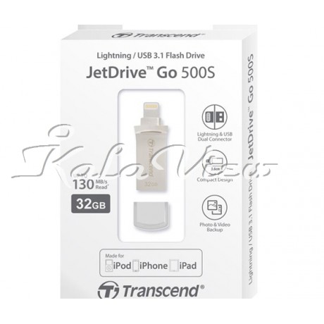 فلش مموری لوازم جانبی ترنسند Jet Go 500 32GB
