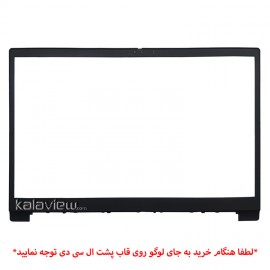 قاب جلو ال سی دی لپ تاپ لنوو ThinkBook 15-IIL-NH مشکی