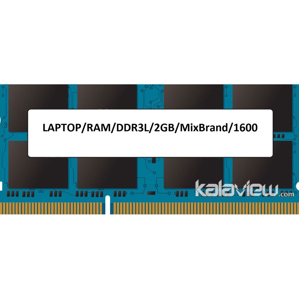 رم لپ تاپ میکس برند 2GB مدل DDR3L باس 1600MHZ/12800 بدون پک