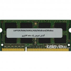 رم لپ تاپ میکس برند 4GB مدل DDR3L میکس باس بدون پک