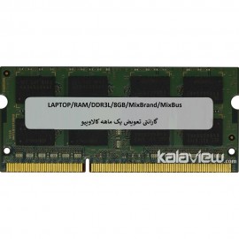رم لپ تاپ میکس برند 8GB مدل DDR3L میکس باس بدون پک