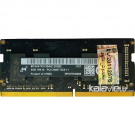 رم لپ تاپ میکرون 4GB مدل DDR4 باس 2400MHZ/19200 چین MTA4ATF51264HZ-2G3B2 تایمینگ CL17