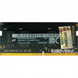 رم لپ تاپ میکرون 4GB مدل DDR4 باس 2400MHZ/19200 چین MTA4ATF51264HZ-2G3E2 تایمینگ CL17