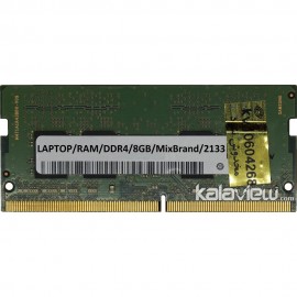 رم لپ تاپ میکس برند 8GB مدل DDR4 باس 2133MHZ/17000 بدون پک