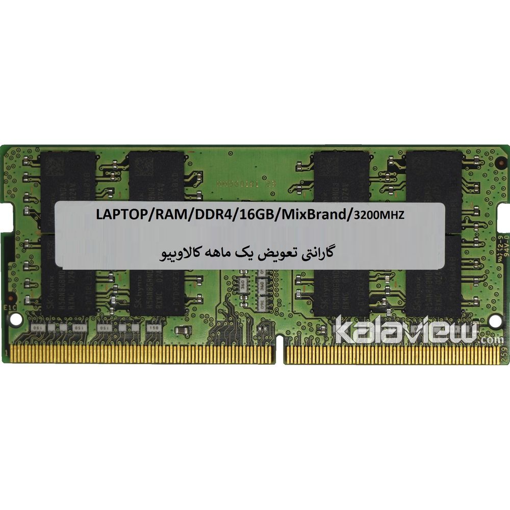 رم لپ تاپ میکس برند 16GB مدل DDR4 باس 3200MHZ/25600 بدون پک