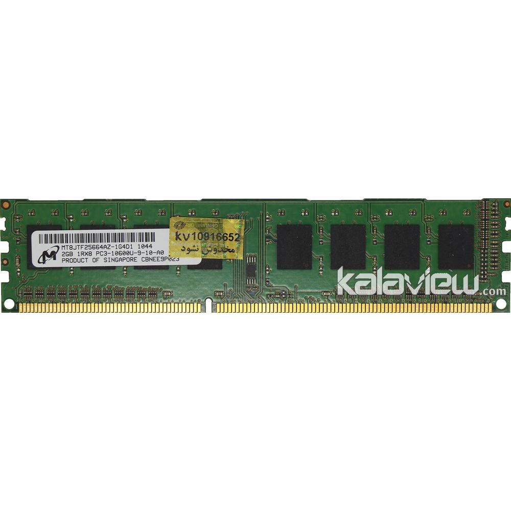 رم کامپیوتر میکرون 2GB مدل DDR3 باس 1333MHZ/10600 سنگاپور MT8JTF25664AZ-1G4D1 تایمینگ CL9