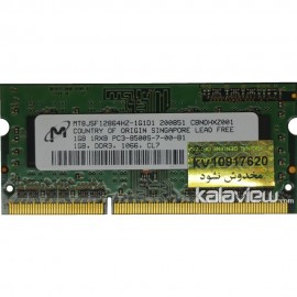 رم لپ تاپ میکرون 1GB مدل DDR3 باس 1066MHZ/8500 سنگاپور MT8JSF12864HZ-1G1D1 تایمینگ CL7
