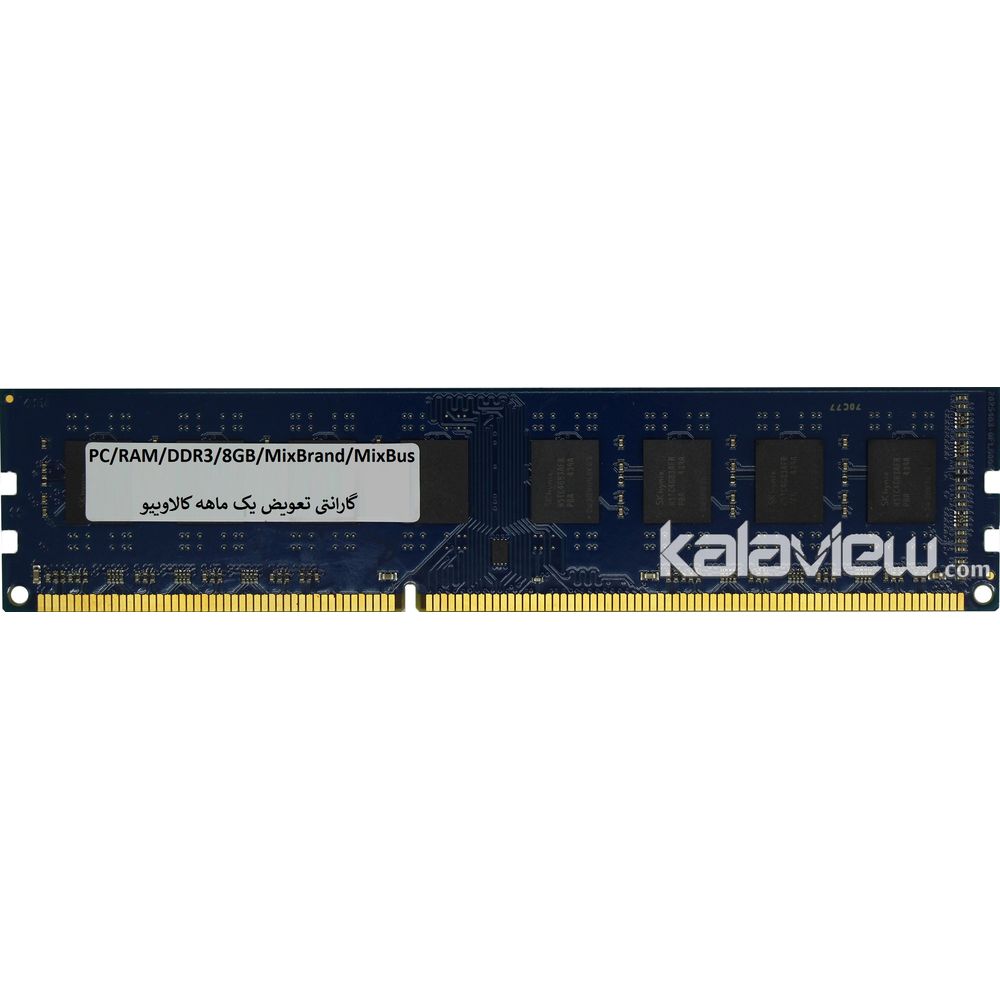رم کامپیوتر میکس برند 8GB مدل DDR3 میکس باس بدون پک