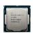 CPU i3-7th GEN-7100