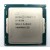 CPU i7-6TH-6700