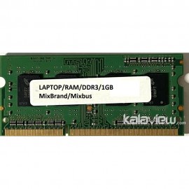 رم لپ تاپ میکس برند 1GB مدل DDR3 میکس باس بدون پک